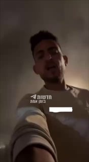 תקיפה לעבר אוהל עקורים של עיתונאים בחאן יונס- מספר מחוסלים...