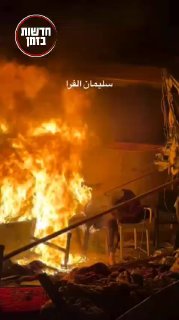 עיתונאי עזתי עולה באש...