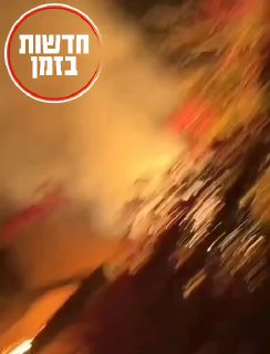 הלילה בחאן יונס, אש וגופרית...