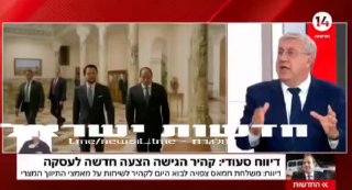 יעקב ברדוגו: ישראל נערכת למבצע צבאי גדול מאוד בעזה להחזרת...