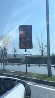 🇨🇳 תיעוד מסין של מטוס החמקן הסיני החדש מסוג J-36...