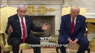 נתניהו: אנחנו נוריד מיידית את כל המכסים וחסמי סחר על ארה