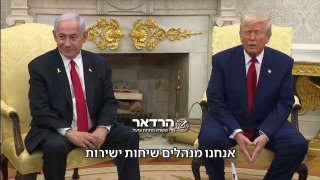 טראמפ: בשבת נתחיל שיחות ישירות עם איראן...