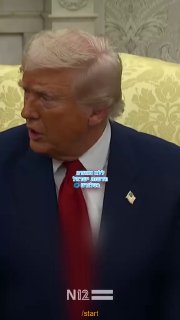 טראמפ על עזה בפגישתו עם נתניהו בבית הלבן: 