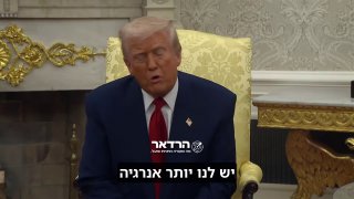 טראמפ: נתניהו יודע הכל...