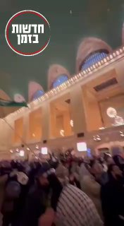 מפגינים פרו פלסטינים סגרו את תחנת גראנד סנטרל בניו יורק,...