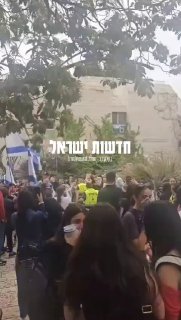 סטודנטים הפגינו נגד ״רצח עם״, בתאים הציוניים הפגינו מולם...