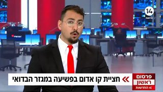 פרסום ראשון...