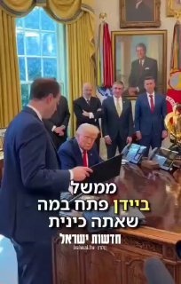 טראמפ: 