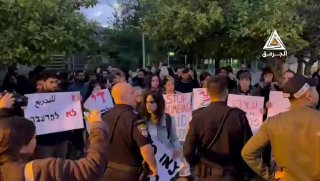 ההפגנה בחיפה...