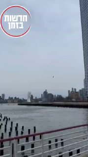 שישה הרוגים בתאונת המסוק בנהר ההדסון ...