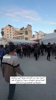 מחוסלים בג'אבליה...