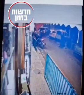 רחובות ללא שליטה...