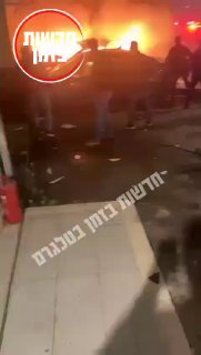 תיעוד נוסף מהחיסול בעראבה...