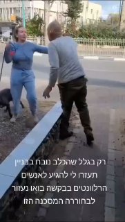 אב ובן בני 62 ו-31 נעצרו לאחר שאיימו לחטוף ולהרוג את כלבה של...