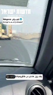 תיעוד - איראן מעבירה מערכות הגנה מתקדמות ליעד לא ידוע...