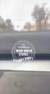 אוקראינה: עשרות הרוגים בפגיעת טיל בליסטי של צבא רוסיה במרכז...