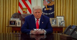 הנשיא טראמפ בברכה לחג הפסח:...