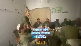 גולני ברפיח...