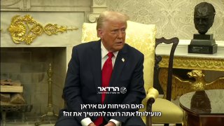 הנשיא טראמפ: ...