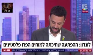 גם בעזה כבר מתחיל להימאס מהשקרים של אל ג'זירה על עאלק...