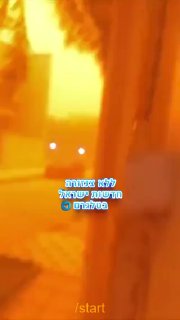 משרד הבריאות העיראקי: יותר מ-2,000 נפגעים מחנק כתוצאה מסופת חול...