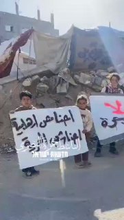 צפון רצועת עזה - חזרו ההפגנות נגד חמאס...