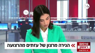 פרסום ראשון: מאות עזתים עזבו היום את רצועת עזה ל-12 מדינות...