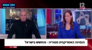 בישראל חוששים:...