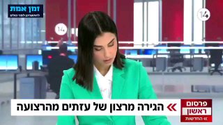 באו נבדוק שוב גם את הדיווח בכתבה הזו על הגירה מרצון...