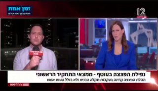 ניצן שפירא:...