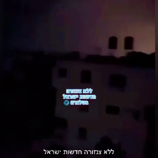 רשת אלערביה: התקיפות האמריקאיות הלילה בתימן היו העוצמתיות...