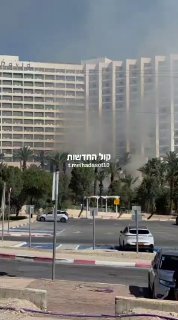 דיווח ראשוני- שריפה במלון דיויד ים המלח...