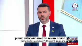 גורם ביטחני לחדשות 14: 