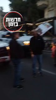 המחאה ברחוב עזה...