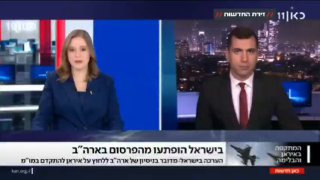 האם ישראל יכולה לתקוף לבד את מתקני הגרעין באיראן?...