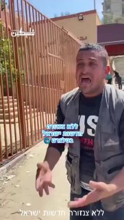 העזתים בוכים ושמחים על מחבלים שנהרגו בתקיפה ישראלית בעזה....