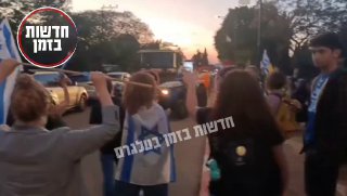 חגיגת מופלטות ומכת