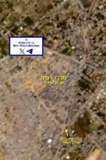 חורבן מרכז רפיח בתוך חודש (בן ציון מקלס)...