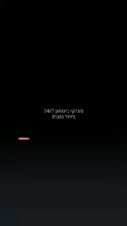 תיעוד מדהים (!!) של תקיפה אמריקאית בצנעא, בירת תימן....