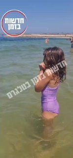 אחריות ? ככה נותנים לילדים להתקרב לכרישים טורפים בתוך הים? ...