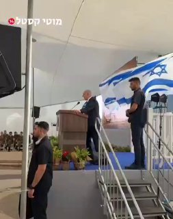 ראש הממשלה נתניהו בטקס לזכרם של לוחמי האצ