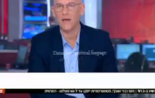 סירבה או לא סירבה...