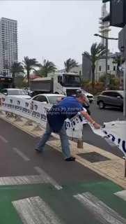 ערב יום הזיכרון לשואה ולגבורה: גבר קורע ללא בושה שלטים עם...
