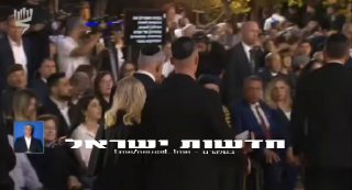 ראש הממשלה ורעייתו הצטרפו כעת לטקס בשל עיכוב בגלל עיניין...