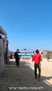 הלל ביטון רוזן: עם ישראל חי 🇮🇱...