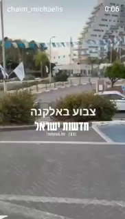 גן חיות בישראל: אחרי הגמל והכרישים עכשיו מגיע הזמן של הצבוע...