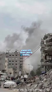 מהתקיפות בעזה
...