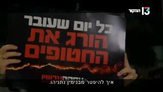 אנשי ממשל ביידן חושפים בתוכנית המקור של רביב דרוקר: בבית הלבן...