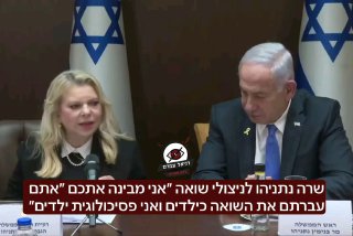 פסיכולוגית ילדים - אז יש לי שאלת תם של טריוויה...